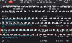 区块链平台白皮书是一个重要的文献，它为相关