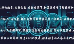 在TPWallet中查看您在SUM代币质押的情况，可以遵循