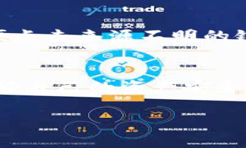 截至我最后的更新，TPWallet（TP钱包）是一款支持多种区块链资产的数字钱包，但具体能否提现，可能与多种因素有关，如平台政策、用户所在地区及相关法律法规等。

如果你想了解如何在TPWallet上提现，请按照以下步骤进行：

1. 确认账户验证
在你进行任何提现操作之前，确保你的TPWallet账户已经通过了必要的身份验证。这通常包括提供一些个人信息及文件，以确认身份。这样可以有效避免潜在的安全问题和资金风险。

2. 查看提现选项
打开TPWallet应用，进入“资产”页面，找到你想要提现的数字资产。点击“提现”按钮，然后查看支持的提现方式（如提币到其他钱包或银行账户）。

3. 输入提现信息
在提现页面中，输入接收地址（如果是提币），以及提现金额。请务必仔细核对地址，因为如果输入错误，资产可能无法找回。

4. 确认及完成提现
确认信息无误后，提交提现申请。随后，你应该会收到一封邮件或应用内的通知，确认提现申请。根据网络拥堵情况，资产到账可能需要一定时间。

5. 关注手续费
在提现时，请注意相关的手续费。不同的资产和提现方式手续费可能有所不同，因此了解这些细节是非常重要的，以免造成不必要的损失。

个人经历与观点
我记得第一次接触数字钱包的时候，心中充满了期待与紧张。那时候我对这个新鲜的事物充满好奇，同时也有些害怕，因为听说过不少关于数字货币的骗局和风险。每次进行提现操作时，我总是小心翼翼地核对每一个细节，以确保我的资金安全。

随着时间的推移，我逐渐对这些操作变得更加熟悉。其实，提现过程并不是那么复杂，只要你了解每一步操作，并且注意安全，就能顺利完成。重要的是，要时刻保持警惕，不要随意相信其他人的建议，特别是在涉及资金的情况下。

建立良好的安全习惯
在日常使用数字钱包时，建立良好的安全习惯是至关重要的。比如，定期更换密码，开启双重认证功能，以及不随便点击来源不明的链接等，都是保障自己财产安全的好方法。

总结
TPWallet能否提现主要取决于账户状态以及当前的政策。你可以通过上述步骤了解提现流程。最重要的是，保护好自己的资产安全，谨慎操作。

如果还有其他具体问题或需要进一步的帮助，随时可以问我！