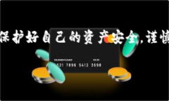 截至我最后的更新，TPWallet（TP钱包）是一款支持