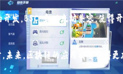 区块链技术近年来迅猛发展，各类公司纷纷投身于区块链平台的研发与推广。以下是一些知名公司及其开发的区块链平台。

### 1. 以太坊 (Ethereum)
以太坊是由 Vitalik Buterin 于 2015 年推出的开源平台，致力于支持智能合约及去中心化应用（DApps）的开发。它采用了以太币（ETH）作为其原生加密货币，支持开发者创建各种去中心化应用，如去中心化金融（DeFi）和非同质化代币（NFT）。

### 2. 超级账本 (Hyperledger)
超级账本是由 Linux 基金会主导的一个开源项目，专注于跨行业的区块链技术应用。超级账本并非一个单一的区块链，而是一个集成了多种区块链框架（如 Hyperledger Fabric、Hyperledger Sawtooth 等）和工具的集合，旨在支持企业级解决方案。

### 3. 瑞波 (Ripple)
瑞波的核心产品是 RippleNet，一个面向金融机构的跨境支付平台。瑞波通过其原生加密货币 XRP 以及独特的共识机制，大幅提高了国际转账的速率和效率，尤其适用于传统银行系统的集成。

### 4. IBM 区块链
IBM 在区块链领域的解决方案广泛应用于多个行业。IBM 区块链平台基于 Hyperledger Fabric，提供企业级区块链解决方案，帮助公司提高透明度、降低交易成本，并加速供应链和金融服务等领域的数字化转型。

### 5. EOS
EOS 由 Block.one 开发，旨在提供高性能的区块链应用平台。EOS 的设计目的是为了克服以太坊在扩展性和可用性方面的不足，同时它支持智能合约，并提供了更加灵活且用户友好的开发环境。

### 6. Cardano
Cardano 是一个基于科学研究的区块链平台，旨在改变全球金融系统。Cardano 注重安全性和可扩展性，其原生代币 ADA 允许用户参与网络的治理和安全验证。

### 7. Chainlink
Chainlink 是一个去中心化的预言机网络，允许智能合约安全地与外部数据和支付系统互动。它为以太坊等区块链提供了一个可靠的解决方案，使得智能合约能够访问实时数据。

### 8. Polkadot
Polkadot 是一个多链框架，由 Web3 基金会支持，旨在实现不同区块链之间的互操作性。Polkadot 允许不同的区块链协议相互连接并进行高效通讯，满足未来区块链网络在规模和功能上的需求。

### 9. Solana
Solana 是一个高性能的区块链平台，以其极高的交易处理速度和低交易费用著称。Solana 被广泛用于 DApps 和 DeFi 项目，吸引了大量开发者和投资者的关注。

### 10. Binance Smart Chain (BSC)
由币安交易所推出的 Binance Smart Chain 提供了一个高效且低费用的平台，用于 DApps 和 DeFi 项目的开发。BSC 和以太坊兼容，使得开发者可以轻松迁移他们的 DApp 到 BSC。

### 总结
在区块链技术快速发展的今天，各大公司积极探索不同的应用场景和解决方案，通过创新的技术推动行业的进步。未来，区块链的应用有望变得更加多样化，并在更多领域发挥重要作用。无论你是投资者、开发者还是技术爱好者，跟上这一趋势都是至关重要的。