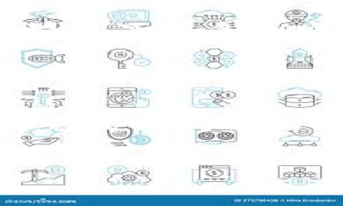 以下是有关如何将狗狗币提现到TPWallet的详细步骤和介绍。

什么是狗狗币和TPWallet

狗狗币（Dogecoin）是一种基于区块链的加密货币，最初是作为一种玩笑而创建的，但近年来因其友好的社区和广泛的使用而获得了相当大的流行度。另一方面，TPWallet是一个多链数字资产钱包，支持多种加密货币的存储、转账及管理功能。在现代数字货币交易和投资中，安全和方便的存储方式是至关重要的，而TPWallet正是应对这一需求而生。

为什么选择将狗狗币提现到TPWallet

如果你已经持有狗狗币并希望将其安全地存储到TPWallet，你会发现这个过程非常简单和直接。TPWallet不仅提供用户友好的界面，还有着良好的安全性和隐私保护。这对于投资者来说是一个非常重要的考虑因素，因为数字货币市场的波动性较大，存储安全至关重要。此外，TPWallet的多链支持为用户提供了更多灵活性，可以管理不同种类的资产。

提现狗狗币到TPWallet的步骤

现在，我们进入具体的提现流程，确保在这个过程中不会遗漏任何步骤。

h4步骤一：注册或登录TPWallet/h4
如果你还没有TPWallet账户，可以在TPWallet的官方网站或应用商店下载并注册一个新账户。如果你已经有账户，可以直接登录。在此过程中，请确保你的账户设置了强密码，并启用双重认证功能，以增强账户安全。

h4步骤二：获取TPWallet的狗狗币地址/h4
登录后，进入TPWallet的“资产”部分，找到狗狗币（Dogecoin）的选项。点击进入后，你将看到你的狗狗币钱包地址。这个地址是一个字符串，由字母和数字组成，确保你复制了完整的地址，以免在后续的转账过程中出现错误。

h4步骤三：在交易所提现狗狗币/h4
接下来，登录你所使用的交易所账户（如币安、火币、OKEx等），找到你持有的狗狗币的资产页面。在资产页面中，寻找“提现”选项，点击后输入你在TPWallet上复制的狗狗币地址，以及要提现的金额。一定要仔细核对地址，确保没有拼写错误，因为加密货币转账是不可逆的。

h4步骤四：确认提现信息/h4
在输入完提现信息后，交易所通常会提示你确认提现信息，包括地址和金额。仔细再核对一次，然后确认提现。大多数交易所会要求进行邮箱或手机的验证，以确保安全，请按照系统提示完成相关的验证步骤。

h4步骤五：等待转账完成/h4
提现请求提交后，你需要耐心等待交易确认。根据网络拥堵情况，狗狗币的转账可能会在几分钟到几小时内完成。你可以在TPWallet的狗狗币资产页面查看到账情况，确认资产的增加。

安全提示

在进行数字货币交易时，安全性是重中之重。在使用TPWallet或任何其他钱包时，一定要保持软件更新，避免使用公共Wi-Fi进行交易，并妥善保管好你的私钥和助记词。这些都是保障你的资产安全的重要手段。

我的个人经历

在我第一次接触狗狗币时，感到无比兴奋，仿佛回到了互联网刚兴起的时代。当时，我对加密货币知之甚少，也曾在交易过程中因为地址错误而损失了一些资产。后来，我学习了更多的安全知识，并逐渐认识到如何在复杂的数字货币市场中保护自己。狗狗币的社区精神让我深受感动，也更坚定了我在这个领域探索的决心。

结论

将狗狗币提现到TPWallet的过程并不复杂，但要确保每一步都谨慎小心。在这条数字货币之路上，安全和知识是你最好的伙伴。希望通过这篇文章，能够帮助更多人顺利完成狗狗币的提现流程，并在加密货币的世界里找到更多的乐趣和机会。 

记住，不论你在加密货币投资中的旅程如何，都要保持好奇心，学会持续学习，这样才能更好地把握未来的机会。