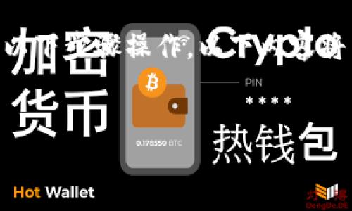 要将TPWallet中的资金转移到交易所，您可以按照以下步骤操作。以下内容将详细介绍这一过程，旨在为您提供实用价值和参考。


轻松将TPWallet资金转移至交易所的全攻略