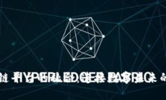 区块链平台的融合：连接数字未来的桥梁