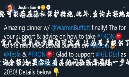 是的，TPWallet（一个多链钱包）可以通过区块链地址查找余额。具体操作步骤如下：

步骤一：打开TPWallet
首先，打开你的TPWallet应用。这是一个支持多个区块链的平台，用户可以通过它管理不同类型的数字资产。

步骤二：选择区块链网络
在TPWallet中，你需要选择你想要查询的区块链网络。例如，Ethereum、Binance Smart Chain等。确保选择的是对应资产所在的网络。

步骤三：输入地址
在对应的区块链网络界面中，有一个输入框用于地址查询。你可以在此处输入你想要查询余额的地址。确认输入无误，避免因拼写错误导致的查询失败。

步骤四：查询余额
输入完地址后，点击查询按钮。TPWallet会连接到区块链网络，并显示该地址中的余额信息。这通常包括代币类型、数量以及其他相关信息。

注意事项
请注意，虽然大多数区块链钱包都允许地址查询，但有些网络可能存在隐私保护措施。此外，查询大额地址时，请确保网络稳定，以免影响查询结果。

总结
通过TPWallet，你可以轻松地查询任何公开地址的余额，只需几个简单的步骤即可完成。这为用户提供了观察资产流动的透明性，也是管理和监控投资的有效方式。

希望这些信息可以帮助你更好地了解如何通过TPWallet查询余额！如果你还有其他问题或需要进一步的帮助，请随时告诉我。
