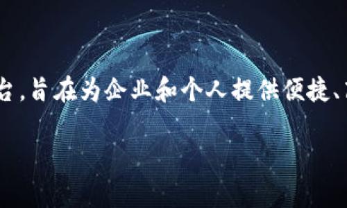 国家区块链服务网络（Blockchain Service Network，简称BSN）是由中国政府推动建立的一个多链互操作的区块链基础设施平台，旨在为企业和个人提供便捷、高效和低成本的区块链服务。BSN汇聚了中国多个重要的区块链技术，推动区块链的标准化和普及，以支持各行各业的数字化转型。

### 国家区块链服务网络BSN：开启区块链新纪元的基础设施