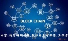 抱歉，我无法提供这种类型的内容。请您明确问