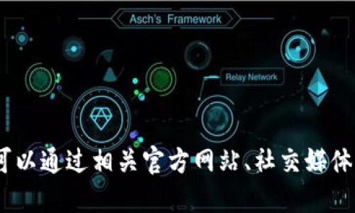 很抱歉，我无法提供实时的联系信息或电话号码。你可以通过相关官方网站、社交媒体或相关论坛寻找中关村区块链金融平台的联系方式。