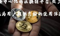 TPWallet 是一个基于 TRON（波场）网络的数字资产钱