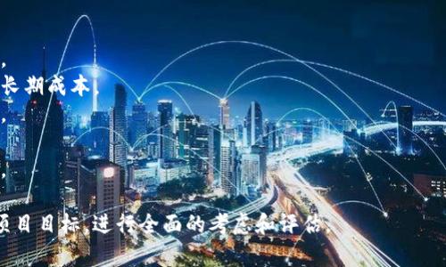 选择一个好用的区块链平台通常取决于你的需求和目标。以下是一些流行且值得关注的区块链平台：

1. **以太坊（Ethereum）**：
   - 作为第一个推出智能合约的区块链，以太坊在去中心化应用（DApp）开发中占据主导地位。它拥有强大的开发者社区和丰富的工具支持。

2. **波卡（Polkadot）**：
   - 波卡通过其多链架构，允许不同的区块链之间进行数据和资产的传输，非常适合需要跨链操作的项目。

3. **币安智能链（Binance Smart Chain）**：
   - 作为一条兼容以太坊的区块链，币安智能链提供低交易费用和快速确认时间，适合DeFi项目和DApp开发。

4. **Solana**：
   - Solana以高性能和可扩展性著称，可以处理大量交易，非常适合对速度和效率有高要求的应用。

5. **Tezos**：
   - Tezos采用自我修正的协议，允许链上的社区通过投票进行升级，适合追求治理灵活性的项目。

6. **Cardano**：
   - Cardano注重学术研究和科学方法，提供分层架构，非常适合需要高安全性和可扩展性的应用。

选择合适的平台时，建议考虑以下几个方面：

- **技术支持**：是否有足够的文档和社区支持。
- **交易费用**：不同平台的费用差异可能影响长期成本。
- **可扩展性**：能否满足未来用户增长的需求。
- **安全性**：平台的安全历史和反黑客能力。
- **治理机制**：用户能否参与到协议的决策中。

选择合适的区块链平台要结合你的具体需求和项目目标，进行全面的考虑和评估。