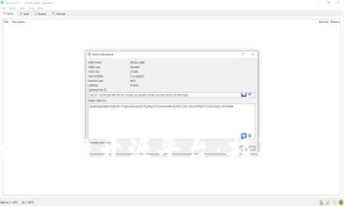 轻松构建自己的区块链开源平台：部署指南与实践经验分享