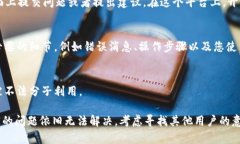 如果您在使用 TPWallet 时遇到问题，有几个步骤可