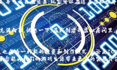 韩国的区块链游戏平台近年来得到了迅速发展。