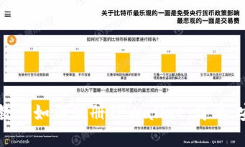 一步一步教你如何注册TPWallet：简单、安全又实用