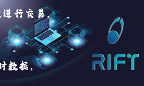 根据我的了解，TPWallet的闪兑时间会受到多个因素的影响，包括当前的网络拥堵情况、所涉及的代币类型、交易量等等。一般情况下，TPWallet的闪兑功能应该是在几分钟内完成的，但在网络拥堵或者交易高峰期，可能会延长到十几分钟或更长。

如果你在使用TPWallet时遇到闪兑延迟，可以尝试：

1. **检查网络状态**：确保你的网络连接稳定，避免因网络问题导致交易延迟。

2. **关注代币价格波动**：在价格剧烈波动时，闪兑时间可能会受到影响，因此建议选择相对稳定的时间段进行交易。

3. **查看支持的币种**：某些代币的流动性较低，闪兑的速度可能也会受到影响。

建议你从TPWallet的官方渠道获取最新的信息，或查看相关社区和论坛上的用户反馈，以获得更准确的实时数据。