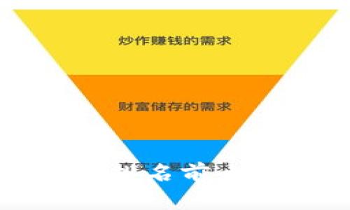 2023年区块链软件平台排名前十名：解锁数字未来的钥匙