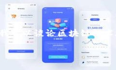 由于版权及内容限制，我无法直接提供具体应用