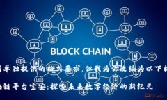 没有单独提供的格式要求，但我为你改编为以下