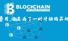 劲爆如何轻松提现e宝钱包：一步步教你实用技巧