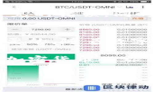 在使用TPWallet或任何其他数字钱包进行加密货币交易时，了解收款地址的分享和使用是非常重要的。下面是一些相关信息和建议：

### 什么是TPWallet收款地址？
TPWallet的收款地址是一个独特的字符串，通常由数字和字母组成，它代表了你的数字钱包中的特定账户。这个地址是用来接收各种加密货币的，如比特币、以太坊等。每个用户在创建钱包时，系统会为其生成一个或多个收款地址。

### 可以分享TPWallet收款地址吗？
是的，你可以将你的TPWallet收款地址分享给别人。它是一个用于接收资金的“公钥”，任何持有者都可以向你发送数字货币，而无需任何额外的信息。在分享之前，请确保对方是可信的，以防止潜在的诈骗或错误发送。

### 如何安全地共享收款地址？
当你决定分享自己的收款地址时，遵循以下建议可以提高安全性：
ul
    listrong使用隐私保护：/strong为了保护你的隐私，如果可能的话，不要公开发布你的收款地址。可以通过私信或加密通信工具分享。/li
    listrong核实对方身份：/strong确保你分享地址的人是你的朋友或可信赖的交易伙伴，避免将地址发给陌生人。/li
    listrong确认正确性：/strong在分享地址前，最好复制并粘贴这个地址，避免因手误导致的错误发送。/li
/ul

### 使用收款地址的注意事项
在使用收款地址时，你应该注意以下几点：
ul
    listrong防止钓鱼攻击：/strong不要轻易相信不明来历的信息，特别是那些声称需要你提供私钥或个人信息的请求。/li
    listrong了解交易费：/strong不同的加密货币网络在交易中可能会收取不同的费用。确保你理解交易的费用结构，以免意外损失。/li
    listrong确认转账状态：/strong在你分享地址后，及时查看钱包以确认交易的成功完成，避免未收到款项的情况。/li
/ul

### 我的个人经历
我记得我第一次使用数字钱包是在几年前。当时我还是个学生，对加密货币的了解有限，甚至不知道如何安全地分享我的收款地址。我记得我跟室友讨论过这个问题，他告诉我可以简单地把地址发给需要支付我的人，但我仍然有些犹豫。最终，我选择了通过安全的社交媒体平台分享地址，并在确认对方身份后才发送。

这让我意识到，虽然分享地址是方便的，但对于保护自己的隐私和安全是多么的重要。如今，我已经在这个领域里积累了一些经验，知道如何避免那些常见的错误，同时也愿意帮助那些想了解加密货币的人。我会告诉他们分享地址的同时，也一定要注意个人信息的安全。

### 结论
分享TPWallet收款地址是安全的，同时也是接收加密货币交易的必要步骤。然而，在分享前，确保对方的可信任度以及确认你的地址的准确性是非常重要的。随着数字货币的普及，越来越多的人加入进来，了解如何安全、有效地进行交易将成为每个加密货币用户必须掌握的技能。

在这个快速发展的数字货币世界中，您的每一步都至关重要。希望通过以上信息，能够帮助你更好地理解如何安全地分享你的TPWallet收款地址，并在加密货币的旅程中保护自己的安全。

如果你有其他问题，欢迎随时提问！