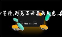 提币到TP Wallet的时间通常取决于多个因素，包括