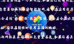 要找到TPWallet BSC（币安智能链）地址，您可以按