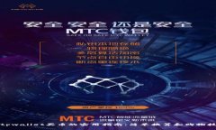 在tpwallet买币的实用指南：简单换算和购物技巧