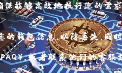 要下载TPWallet软件，您可以按照以下步骤进行操作