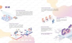 tpwallet兑换要多久？全面解析及实用建议tpwallet快