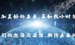 区块链智慧功能平台：开启数字化转型的新篇章