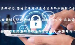 要将代币提到 TPWallet，您可以按照以下步骤进行