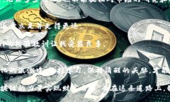   区块链平台代理：开启你的财富之路 /    guanj