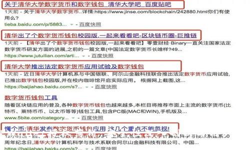 TPWallet授权薄饼：安全性深入剖析与用户指南