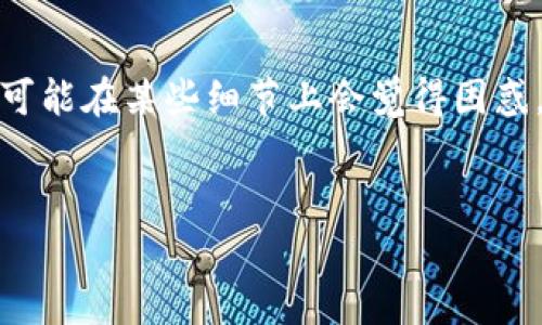 撤回资金池的过程可能会因不同的资金池或平台而有所不同，但通常包括几个基本步骤。以下是关于如何在TPWallet中撤回资金池的步骤的一般指南：

### 步骤一：登录TPWallet账户

首先，你需要使用你注册的账户信息登录到TPWallet的平台。确保使用一个安全的网络连接来保护你的账户安全。


### 步骤二：访问资金池界面

登录后，寻找“资金池”或“流动性挖矿”的链接，通常这些链接可以在首页导航栏或者账户管理中找到。点击进入资金池界面。


### 步骤三：选择你参与的资金池

在资金池界面，你会看到你参与的所有资金池的列表。选择你想要撤回资金的特定池。通常会有一个