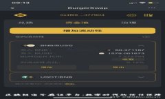 区块链电子存证平台：数字时代的信任保障