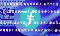   提升商业效率，探索龙岩区块链服务平台的实用