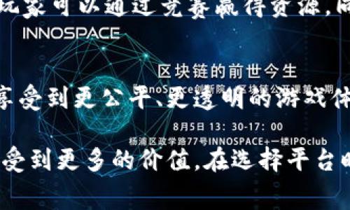 区块链赛马作为一种新兴的数字娱乐形式，近年来逐渐受到关注和热议。这个概念结合了区块链技术与赛马产业，不仅让传统赛马更具透明度和公正性，还为玩家带来了全新的参与体验。以下是一些提供区块链赛马的平台。

1. ZED RUN
ZED RUN 是一个基于以太坊的数字赛马平台，用户可以购买、繁殖和比赛虚拟马匹。每匹马都有独特的基因组合和属性，这使得游戏的策略性和趣味性大大增强。玩家不仅可以参与比赛，还能在二级市场上交易马匹，甚至可以通过繁殖创造出更优秀的新马。

2. Mycoinos
Mycoinos 是一个令人兴奋的新兴平台，专注于将区块链和赛马结合。用户可以在这个平台上参与虚拟赛马的投注和交易，享受高度透明和公正的游戏体验。平台利用智能合约确保每一场比赛的数据都是可查证的，极大地提升了参与者的信任感。

3. HorseRush
HorseRush 结合了区块链和虚拟现实技术，为用户提供了身临其境的赛马体验。玩家不仅可以在游戏中购买马匹和参与比赛，还可以享受到如同真实赛马般的刺激和乐趣。平台还设计了社交互动功能，用户可以与其他玩家互动，分享自己的马匹和比赛经验。

4. Dapper Labs 的 CryptoKitties（涉及赛马衍生）
虽然 CryptoKitties 主要是以猫咪为主题，但它为赛马相关的区块链游戏开辟了新的道路。其独特的收藏和繁殖机制影响了包括ZED RUN等多个项目，启发了许多玩家在赛马游戏中创造、交易数字资产的想法。

5. Cometh
Cometh 是一个结合区块链游戏与 NFT 的平台，虽然主要以太空探索和资源采集为中心，但也引入了赛马元素。玩家可以通过竞赛赢得资源，同时体验赛马的乐趣。这种跨界融合让游戏变得更加丰富多彩。

总结
区块链赛马平台正在逐渐改变人们对于传统赛马业的看法。通过去中心化的方式，这类平台让每个参与者都能够享受到更公平、更透明的游戏体验。随着技术的不断进步，区块链赛马的未来无疑将更加辉煌。

这几个平台提供了不同的赛马体验，不仅能让你享受游戏的乐趣，还能通过区块链带来的透明和公正，让参与者感受到更多的价值。在选择平台时，可以根据自己的兴趣和需求进行选择。如果有更多的具体问题或者想深入了解某一平台，欢迎随时询问！