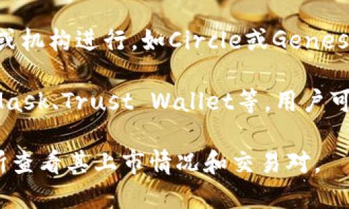 区块链技术本身不是一种商品，难以直接“购买”。不过，如果你是想了解在哪些平台可以交易数字货币（区块链的应用之一），以下是一些主流的平台：

1. **交易所**：如币安（Binance）、火币（Huobi）、Coinbase等，这是最常见的地方。用户可以在这些平台上进行数字货币的买卖。

2. **去中心化交易所（DEX）**：如Uniswap、SushiSwap等。这些平台允许用户直接在区块链上进行交易，不需要中介。

3. **场外交易（OTC）**：适合大额交易，可以通过一些平台或机构进行，如Circle或Genesis等。

4. **钱包应用**：许多数字钱包也提供交易功能，如MetaMask、Trust Wallet等，用户可以通过这些钱包直接进行加密资产的购买或交换。

如果你对某种特定的数字货币感兴趣，可以在相关的交易所查看其上市情况和交易对。