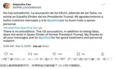 探索政务区块链平台：提升透明度与效率的新时