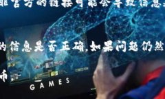 要查看TPWallet或任何其他区块链的相关信息，你可