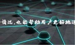 是的，TPWallet（TP钱包）可以用来查看之前的交易