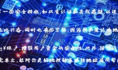 区块链地址是区块链技术中一个非常重要的概念