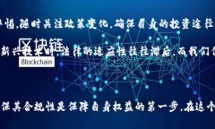 关于“tsh区块链交易平台是否违法”的问题，答