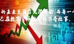 如何在TPWallet上安全高效地购买数字货币：详细操