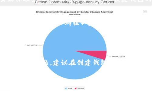 很抱歉，你遇到了这个问题。TPWallet 是一种去中心化钱包，通常使用私钥或助记词来控制对资产的访问。如果你忘记了密码和密钥，可能无法直接恢复钱包中的资产，但仍有一些步骤可以尝试。

### 1. 尝试记起密码
如果你的钱包有设置过任何提示或安全问题，试着通过这些线索找回密码。

### 2. 备份助记词
如果之前有备份助记词（通常是12或24个单词），可以通过助记词恢复钱包。确保在一个安全的地方保存好这些词汇。

### 3. 联系支持团队
许多去中心化钱包都有用户支持团队，你可以尝试通过他们的官网或者社交媒体联系他们，询问是否有其他恢复钱包的方式。

### 4. 查看社区论坛
有时候，其他用户可能遇到过类似的问题，可以在相关的社区论坛（如 Reddit 或 Telegram 群组）寻找解决方案。

### 5. 注意安全
在尝试恢复过程中，保持警惕，确保所用的工具和应用程序是官方的，以免遭受诈骗。

如果以上步骤都没有成功，可能就无法再访问该钱包中的资产。为了将来避免类似的问题，建议在创建钱包时将密码、私钥和助记词保存在一个安全但易于访问的地方。

希望这些建议能帮到你！