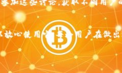 青松矿工是否可以使用TPWallet，实际上取决于几个