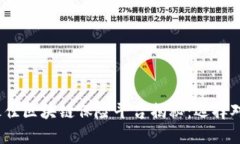 2023年最佳区块链保险平台揭秘：选择对你的保障