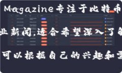 区块链行业的相关新闻平台不断涌现，以下是一