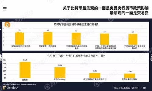 关于如何查找TPWallet登录的IP地址，以下是一些步骤和方法可以帮助您找到所需的信息。

### 查看TPWallet登录时的IP地址

#### 1. 检查登录历史
- 有些钱包应用会提供用户的登录历史记录，其中包含每次登录的时间和IP地址。
- 登录TPWallet，在“设置”或“安全”部分查找“登录日志”或类似的选项。

#### 2. 使用网络监测工具
- 如果您使用的是浏览器，可以通过开发者工具监控网络活动。
- 在浏览器中打开TPWallet，右键点击页面，选择“检查”或者按F12打开开发者工具，切换到“网络”选项卡，查看请求的IP地址。

#### 3. 路由器记录
- 如果您是在家中或使用公司网络，您可以查看路由器的登录记录。
- 登录您的路由器管理页面，查找访问日志，通常在“状态”或“日志记录”的部分。

#### 4. 与客服沟通
- 如果以上方法不能满足您的需求，您可以直接联系TPWallet的客服，询问他们是否能提供安全登录的IP地址。

### 启用和验证安全设置

为了保护您的TPWallet账户安全，建议您启用一些额外的安全设置：

#### 1. 双重认证
- 启用双重认证可以为您的账户增加一层保护，即使有人获得了您的密码，他们也无法登录。

#### 2. 定期更改密码
- 定期更改您的密码，并使用复杂的密码来增强安全性。

#### 3. 监测账户活动
- 定期检查账户活动，及时发现异常登录。如果发现任何可疑活动，立即更改密码并联系支持。

### 总结
了解TPWallet的登录IP地址可以帮助您监控账户安全。虽然可以通过不同方式来查找相关信息，但保护账户的安全始终是最重要的。记得定期检查您的账户安全设置，并随时保持警惕，以防任何形式的网络威胁。

如果您还有其他的问题或需要进一步的帮助，请随时问我！