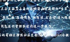 要在TPWallet中从兑换功能切换到选择钱包页面，请